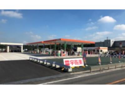 東日本宇佐美千葉茨城支店 成田エアポートの画像