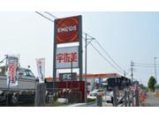 東日本宇佐美神奈川販売支店　１２９号厚木南インター
