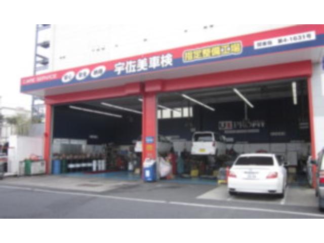 東日本宇佐美埼玉栃木支店　１７号鴻巣3