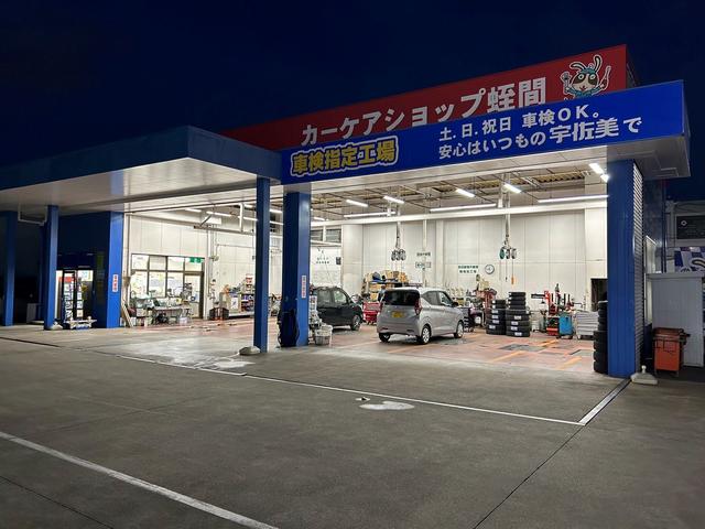 西日本宇佐美東海支店 蛭間】愛知県津島市の自動車の整備・修理 西日本宇佐美東海支店 蛭間】愛知県津島市の自動車の整備・修理