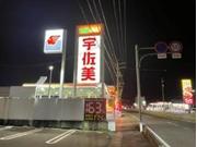 西日本宇佐美東海支店　甚目寺南2