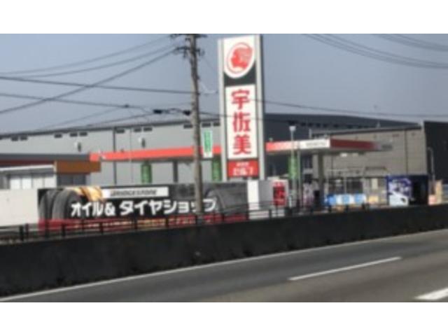 西日本宇佐美東海支店　２３号桑名2