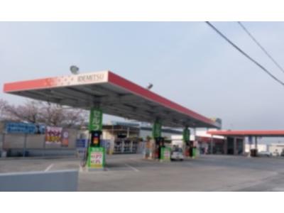 西日本宇佐美東海支店 1号袋井バイパスの画像