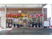 西日本宇佐美中部支店　長野道安曇野インター2