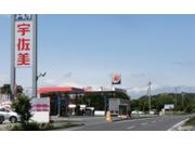 西日本宇佐美九州支店　１０号大分戸次