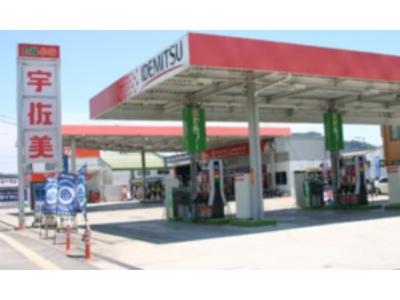 西日本宇佐美九州支店　１０号加治木の画像