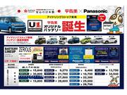 西日本宇佐美関西支店　中環摂津鳥飼2