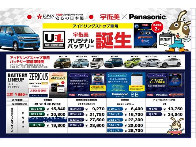 西日本宇佐美関西支店　中環摂津鳥飼2