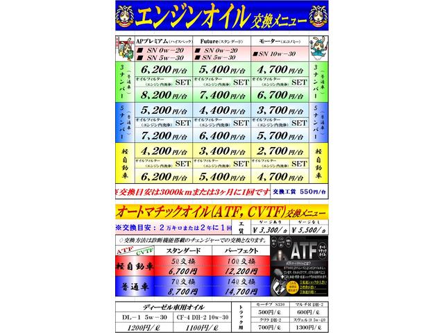 西日本宇佐美関西支店　中環摂津鳥飼3
