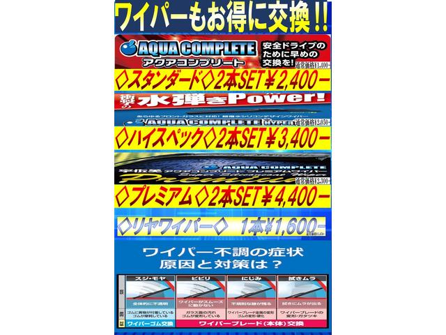 西日本宇佐美関西支店　中環摂津鳥飼4