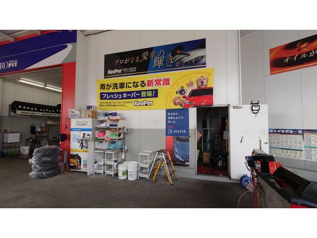 西日本宇佐美関西支店　中環摂津鳥飼5