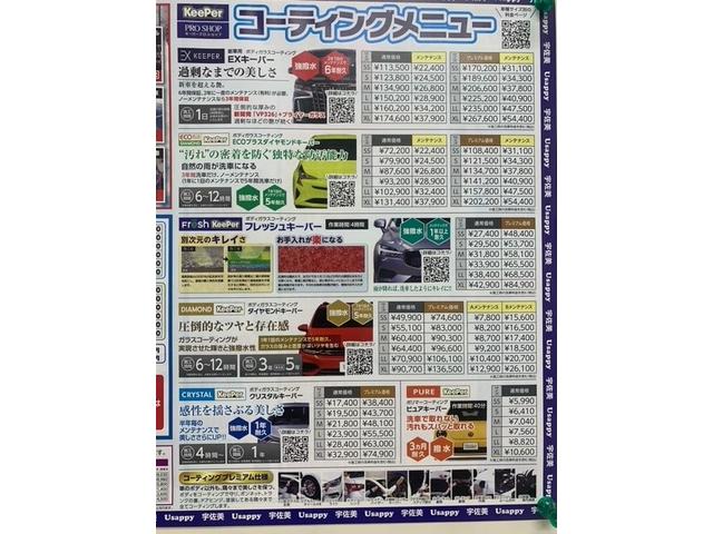 西日本宇佐美関西支店　中環松原6