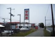 西日本宇佐美関西支店　大阪臨海堺