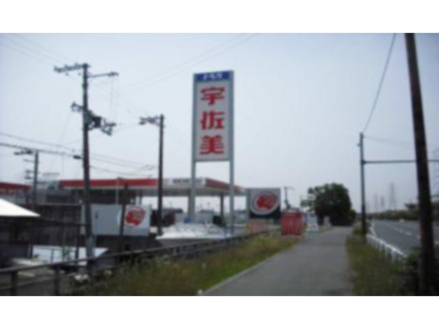 西日本宇佐美関西支店　大阪臨海堺