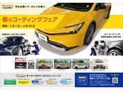 西日本宇佐美関西支店　吹田インターチェンジ3