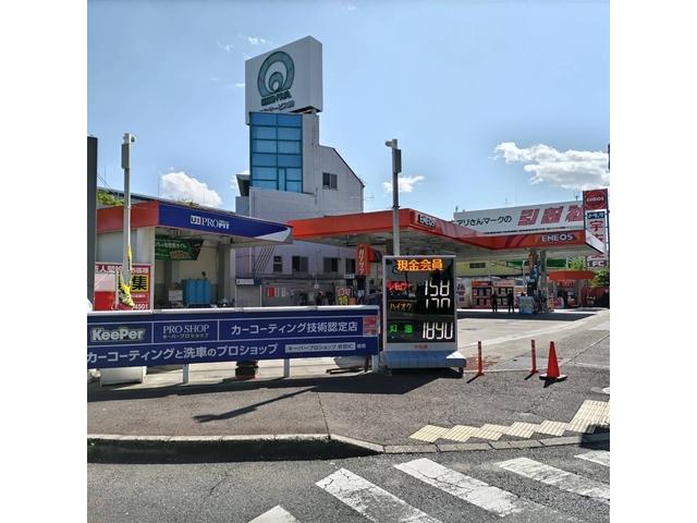 西日本宇佐美関西支店　吹田インターチェンジ