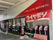 西日本宇佐美関西支店　９号福知山4