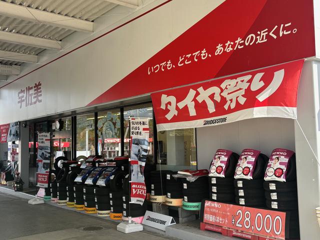 西日本宇佐美関西支店　９号福知山4