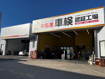 車検・点検・診断