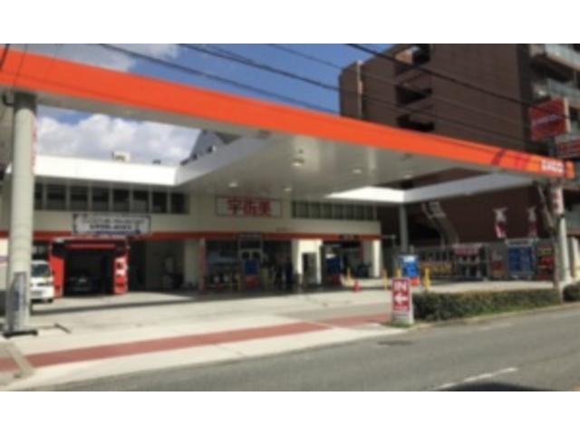 宇佐美エナジー　十三ＳＳ