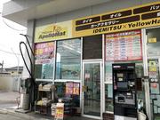 手洗い洗車、コーティング、（洗車機）洗車も承っております。