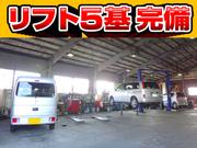 松崎自動車株式会社2