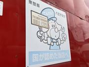 有限会社　狩谷車体工場7