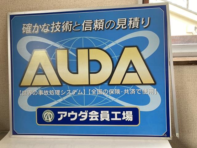 有限会社　狩谷車体工場6