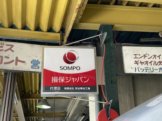 有限会社　狩谷車体工場10
