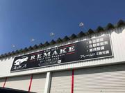 ＢＯＤＹＳＨＯＰ　ＲＥＭＡＫＥ／ボディショップリメイク