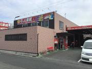 ピッカーズマッハ車検八幡陣原店