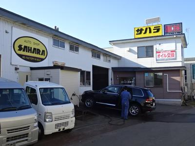 (有)サハラ自動車の画像