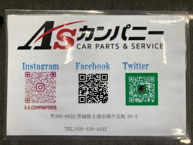 愛車のカスタムやメンテナンスは当社にお任せ下さい。ご来店お待ちしております。