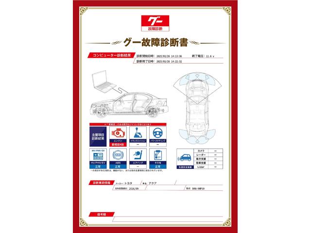 新着の作業実績