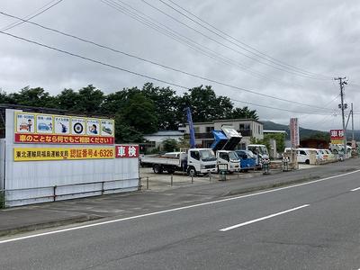 有限会社　ナラハマイカーセンター　小川出張所の画像