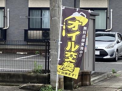 オイル交換大歓迎。