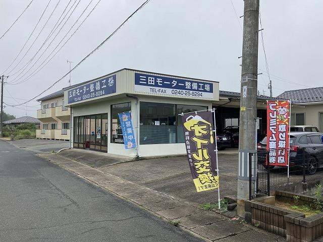 店舗の場所が分からない時はお気軽にお電話下さい。