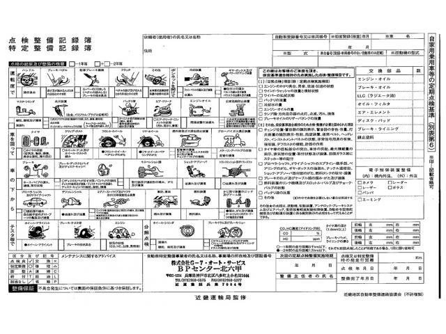 作業実績