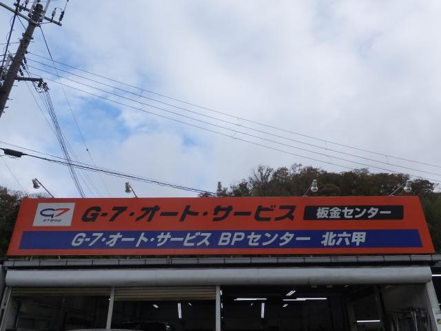 土曜日・日曜日のお出かけに備えて安全点検はいかがでしょうか？
