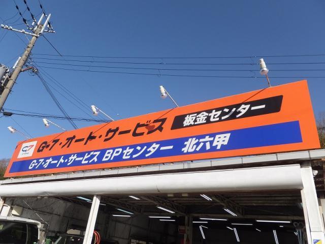 今週土日、お出かけ予定の方は出発前に安全点検いかがでしょうか？