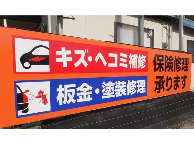 板金塗装（保険修理・自費）の受付も随時受付しております！