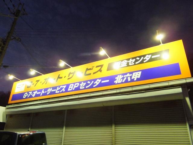 今年も当店を御利用頂きありがとうございました！
来年もよろしくお願い致します！！