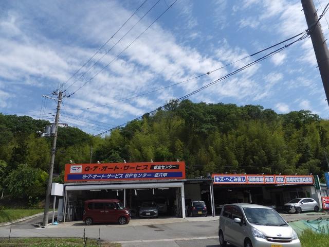 作業実績
