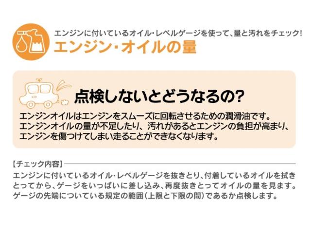 愛車のエンジンオイル交換時期はいかがでしょうか？
