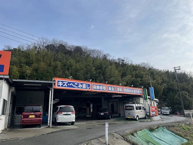 作業実績