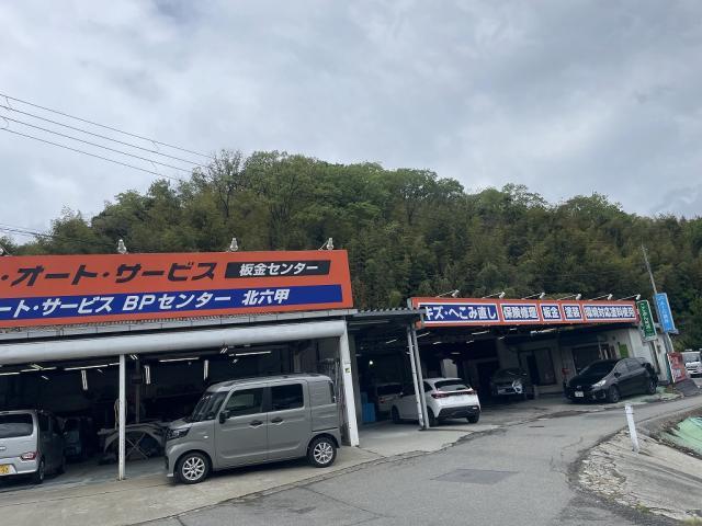 作業実績