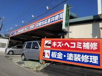 新着の作業実績