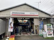 有限会社　タイヤショップイイダ8