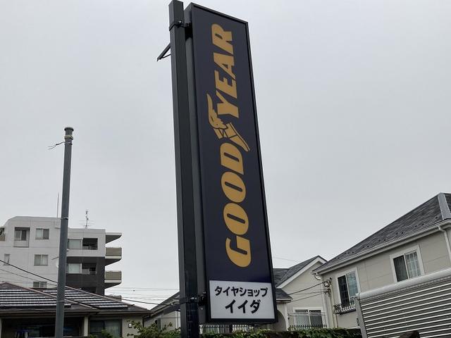 有限会社　タイヤショップイイダ6