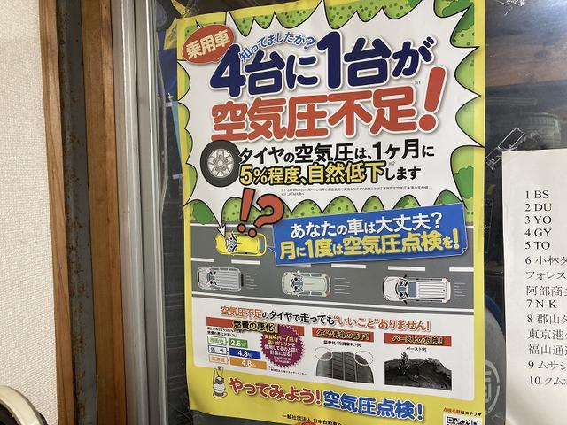 有限会社　タイヤショップイイダ10